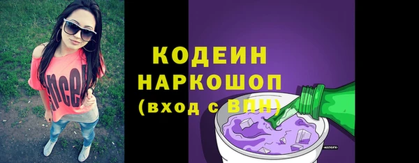 спиды Белоозёрский