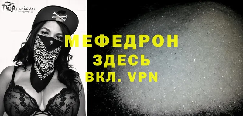 Меф mephedrone  Новомосковск 